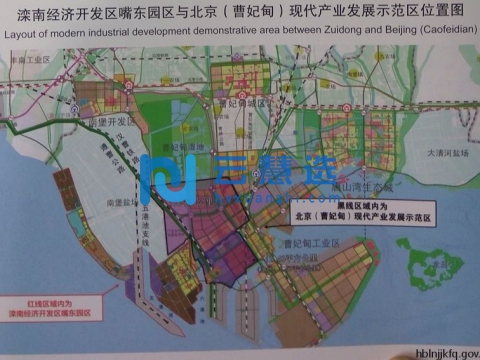 河北滦南（嘴东）经济开发区