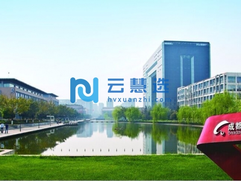 成都高新技术产业开发区