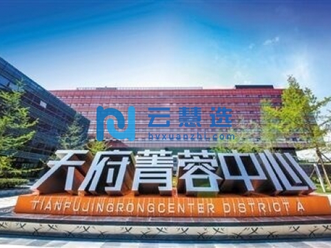 中国（四川）自由贸易试验区