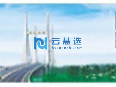 江西樟树工业园区