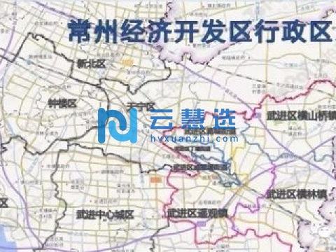 常州经济开发区