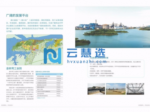 江西湖口高新技术产业园区