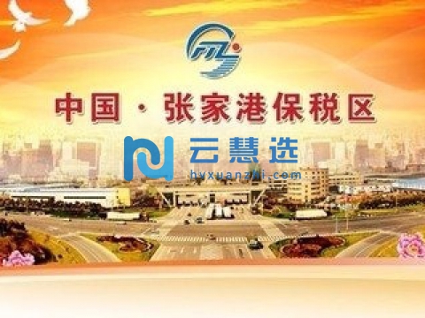 江西黎川工业园区