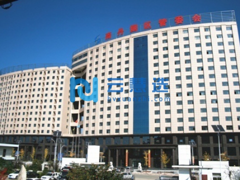 商洛高新技术产业开发区