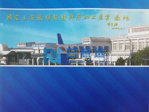 上海张堰工业园区