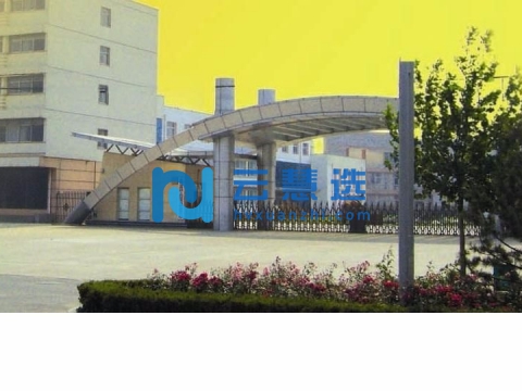 安阳高新技术产业集聚区