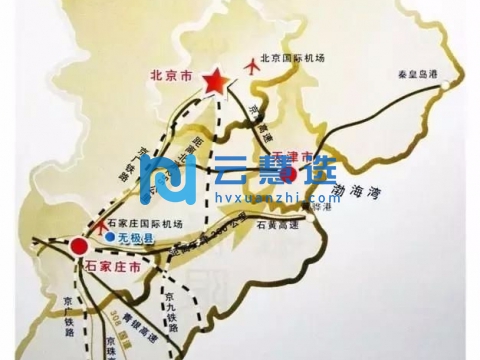 河北无极经济开发区