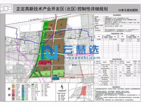 河北正定高新技术产业开发区