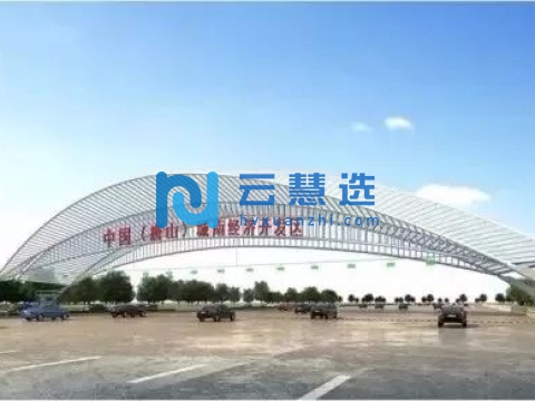 唐山城南经济开发区