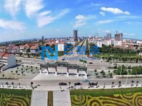 襄垣经济技术开发区