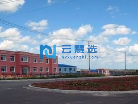 辽宁康平经济开发区