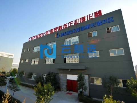 陕西航天经济技术开发区