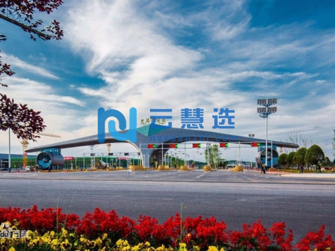 长沙黄花综合保税区