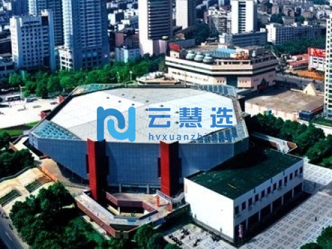 长沙天心文化产业园