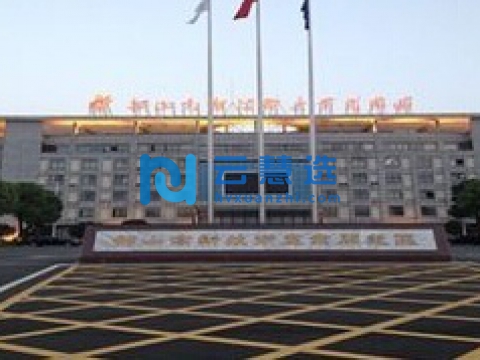 韶山高新技术产业开发区