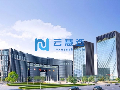 合肥（蜀山）国际电子商务产业园