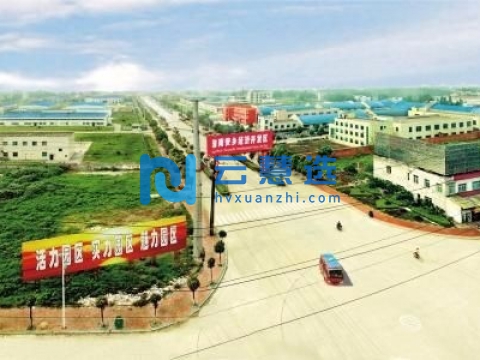 安乡工业集中区