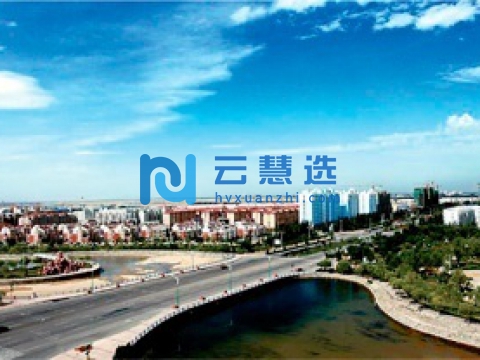 库尔勒经济技术开发区