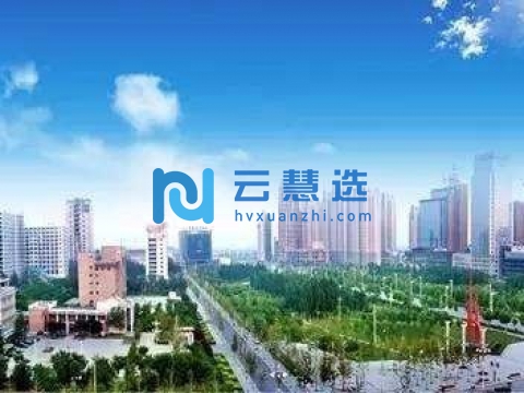 河北邯郸峰峰经济开发区