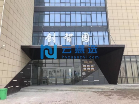 宿州青年创业示范园