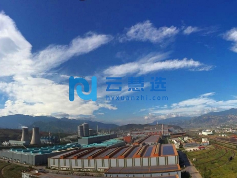 四川西昌钒钛产业园区