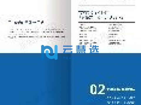 碧桂园蓝谷碧海科技园