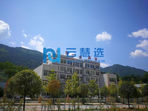 重庆巫溪工业园区