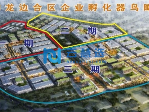 和龙边境经济合作区