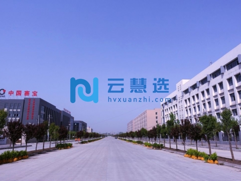 西户高新技术产业开发区