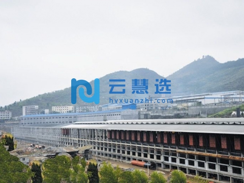 贵州娄山关经济开发区