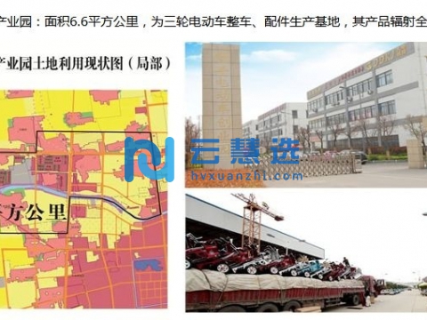 江苏锡丰工业园