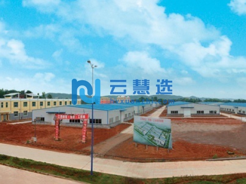 江西武宁工业园区