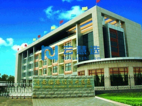 济南临港经济开发区