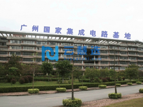 广州国家现代服务业集成电路基地