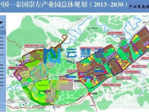 中国-泰国崇左产业园