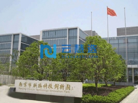南京麒麟科技创新园