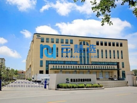 青岛百洋健康科技园