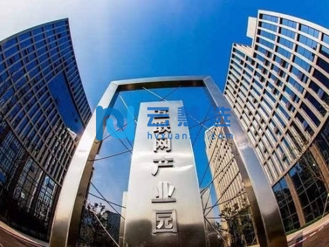 广州互联网产业园