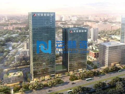 青岛天安数码城