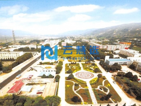 庆阳市庆城西川工业集中区