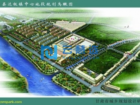 甘肃东乡经济开发区