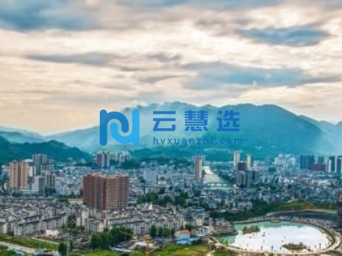 贵州印江经济开发区