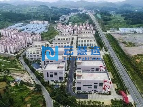 贵州万山经济开发区