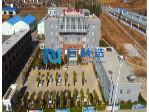 云南鹤庆兴鹤工业园区