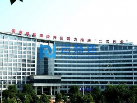 岳阳经济技术开发区