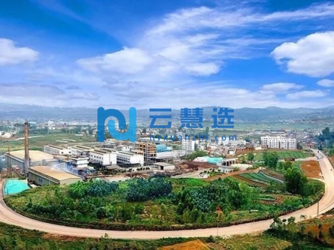 云南个旧特色工业园区