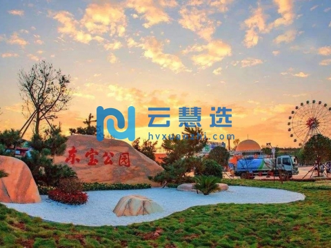 湖北东宝工业园区