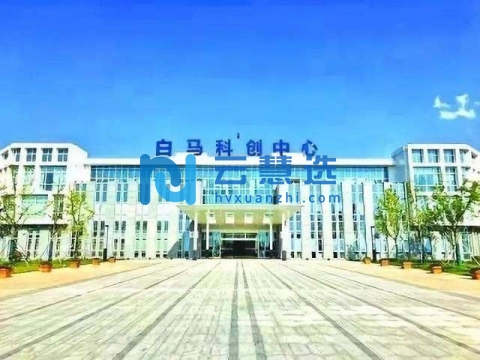 南京白马农业科技园区