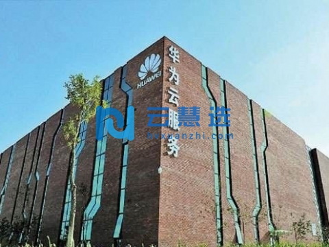 克拉玛依云计算产业园区