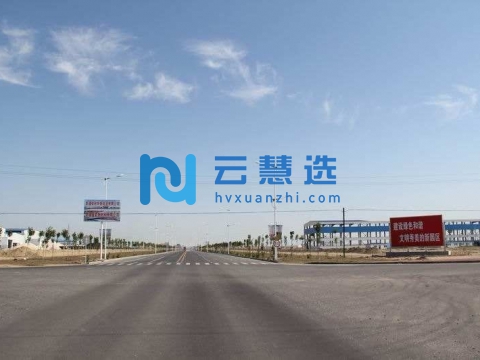 新疆胡杨河经济技术开发区